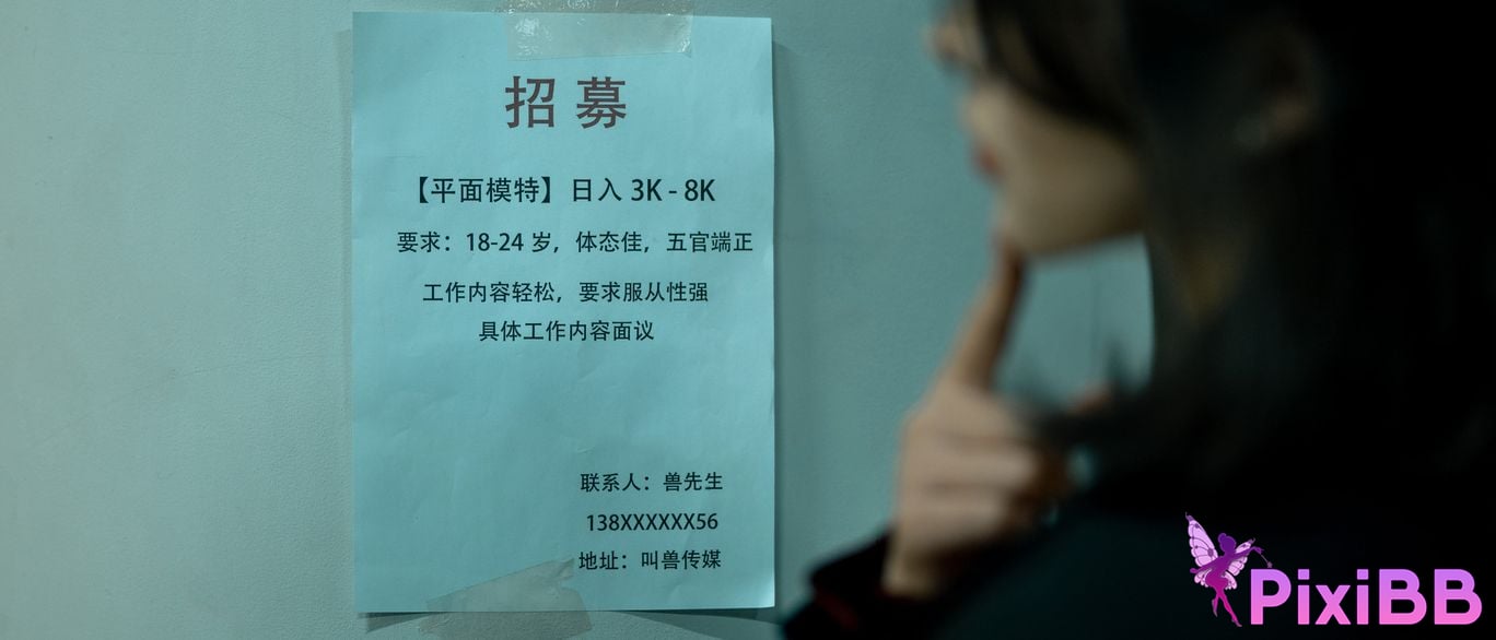 Coser yuuhui PixiBB.COM 107