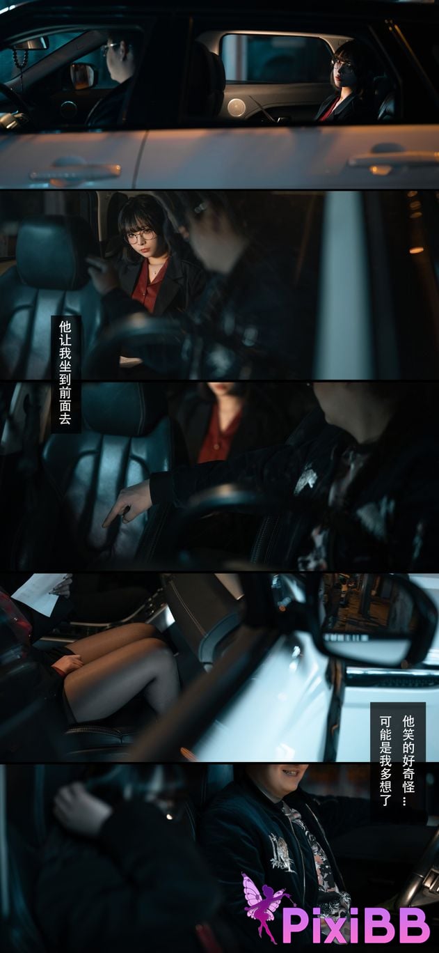 Coser yuuhui PixiBB.COM 165