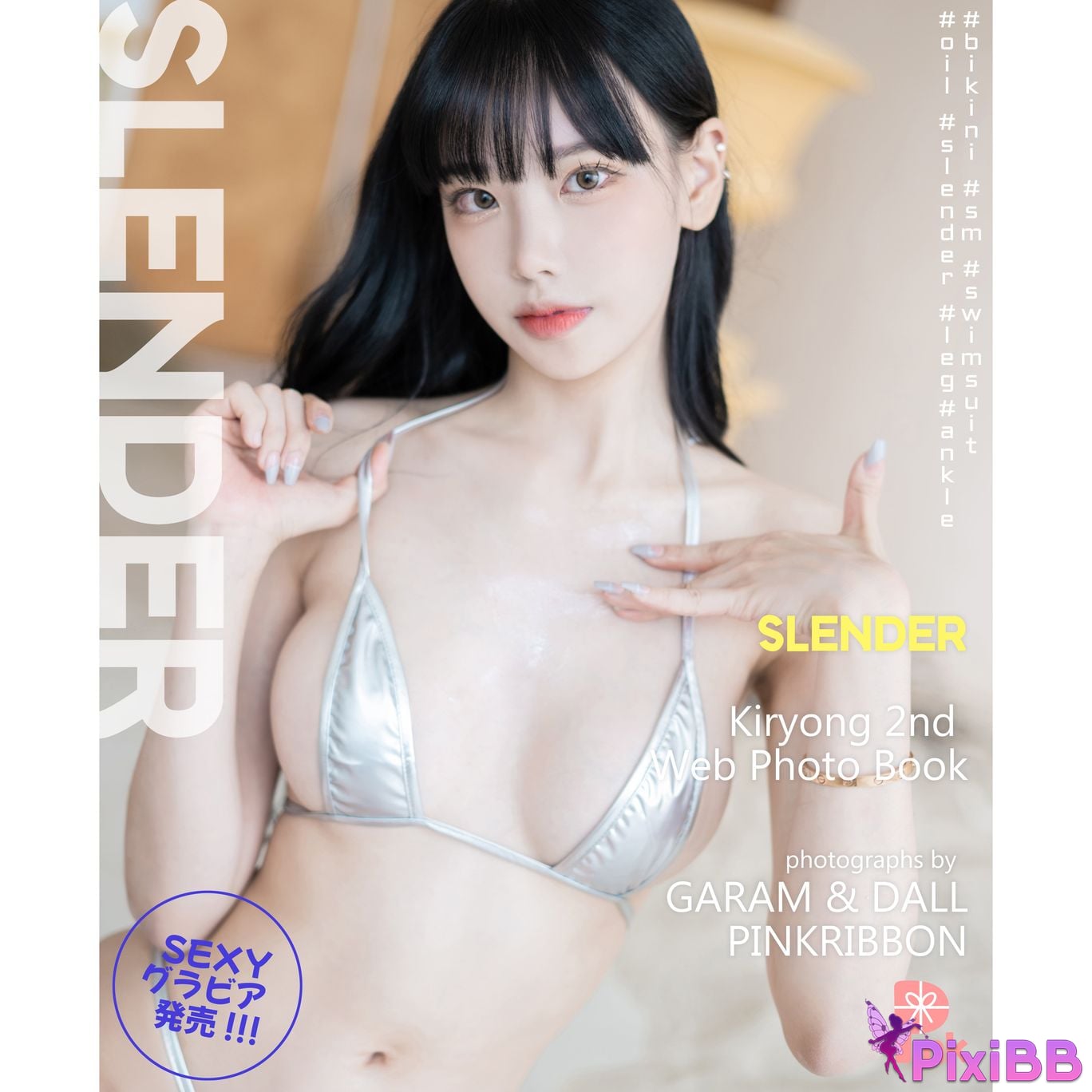 PINK Kiryong Vol.01 Slender Silver PixiBB.COM 061