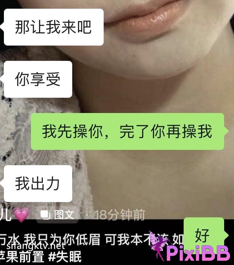 Lucky and Da piao lang and Gong cheng shi PixiBB.COM 145