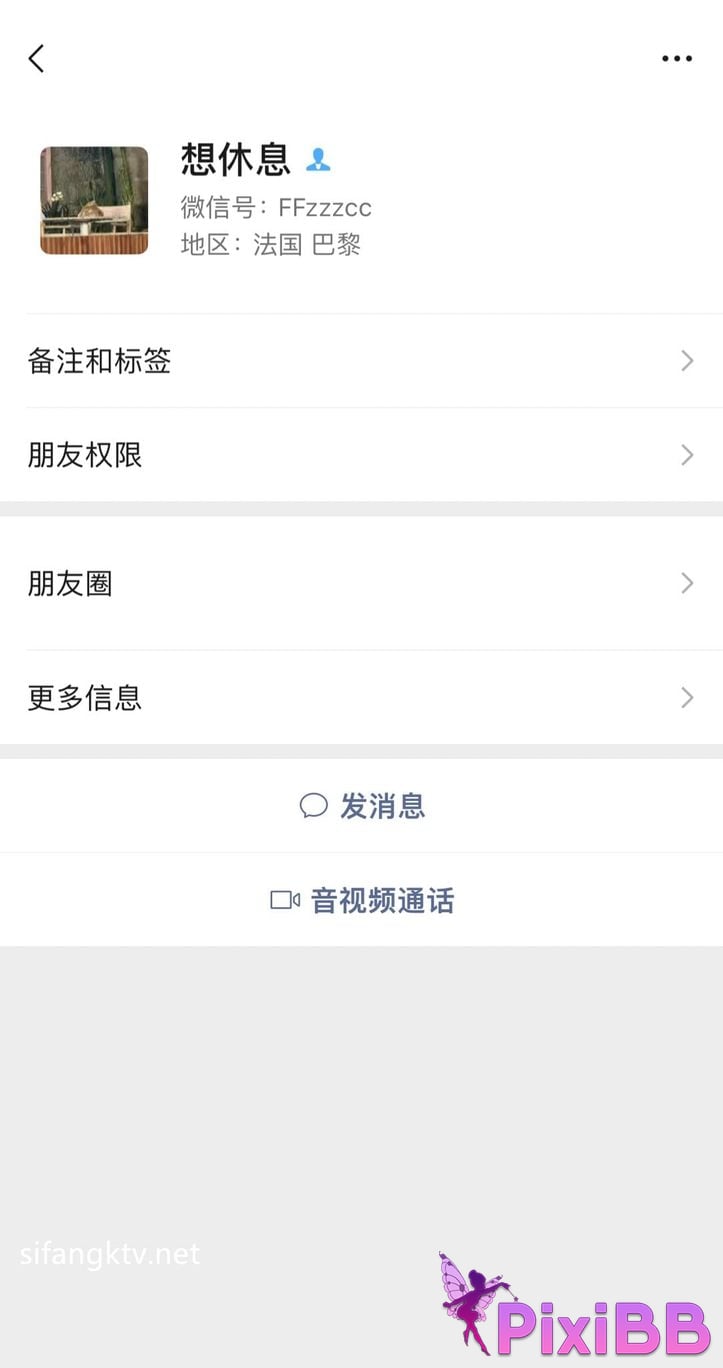 Lucky and Da piao lang and Gong cheng shi PixiBB.COM 155