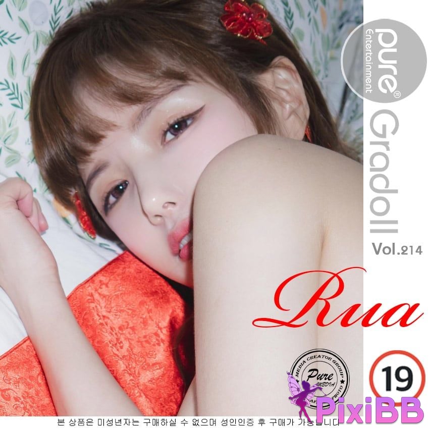 Pure Media Vol.214 Rua PixiBB.COM 095