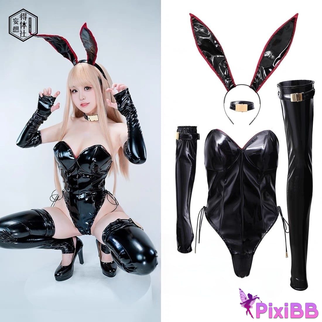 Coser mikoww PixiBB.COM 040