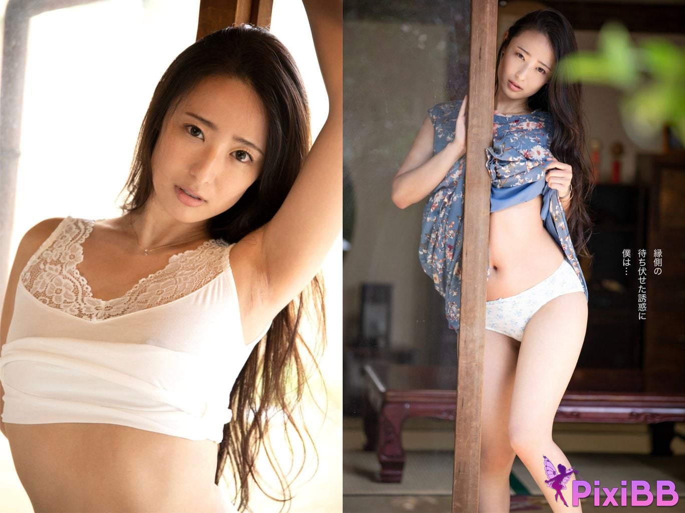 JP Matsuoka Suzu PixiBB.COM 006