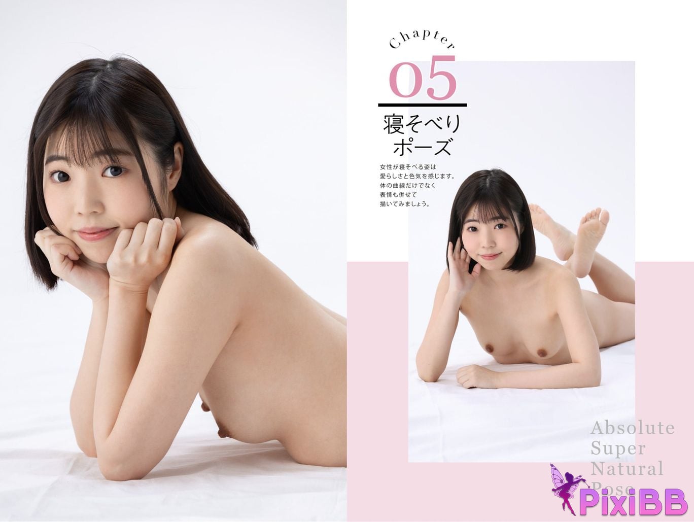 Japanese Idol Riena Ninomiya Prestige Photobook Super Natural Pose Book Absolute PixiBB.COM 041