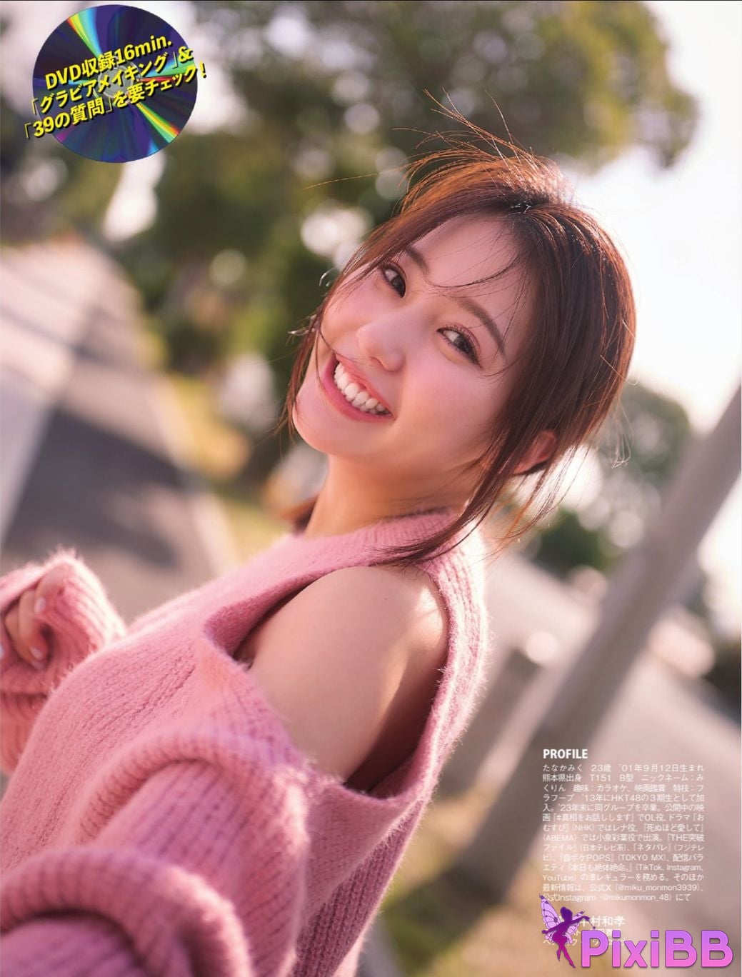 Japanese Idol Miku Tanaka FLASH Prime No.1772 PixiBB.COM 006