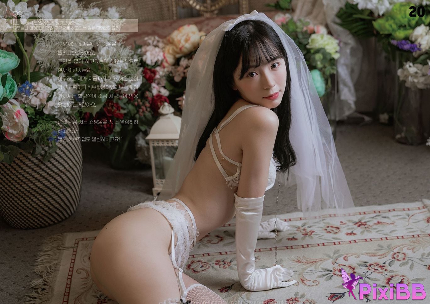 TANGLE No.2 leeesovely PixiBB.COM 001