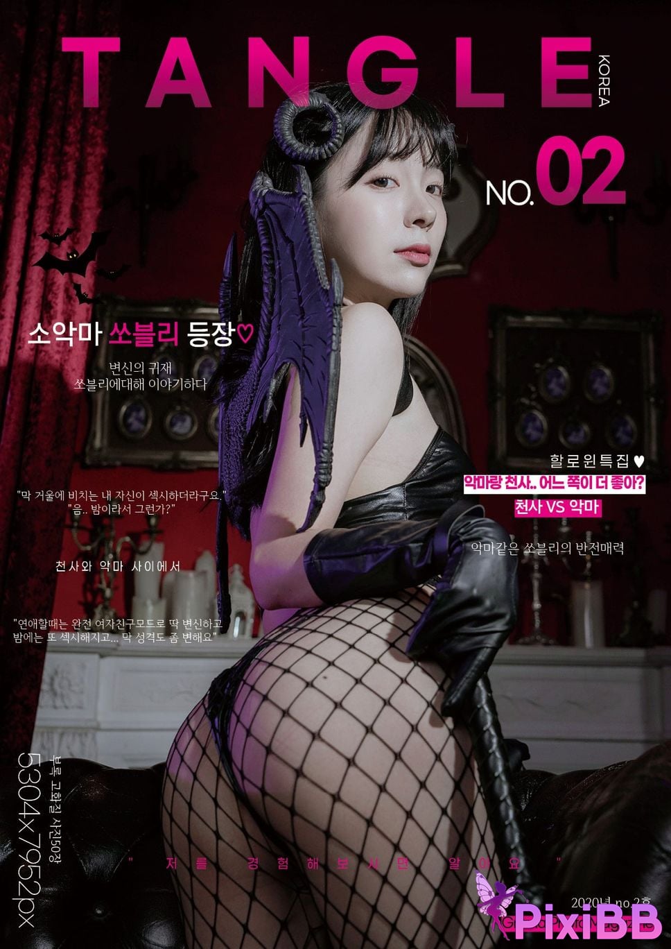 TANGLE No.2 leeesovely PixiBB.COM 072