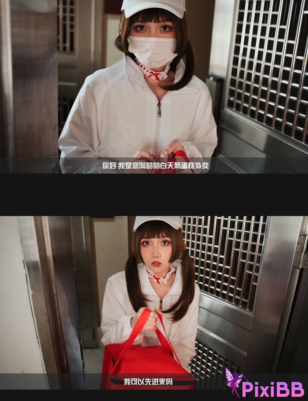 Coser Xiao he tian jiu PixiBB.COM 073