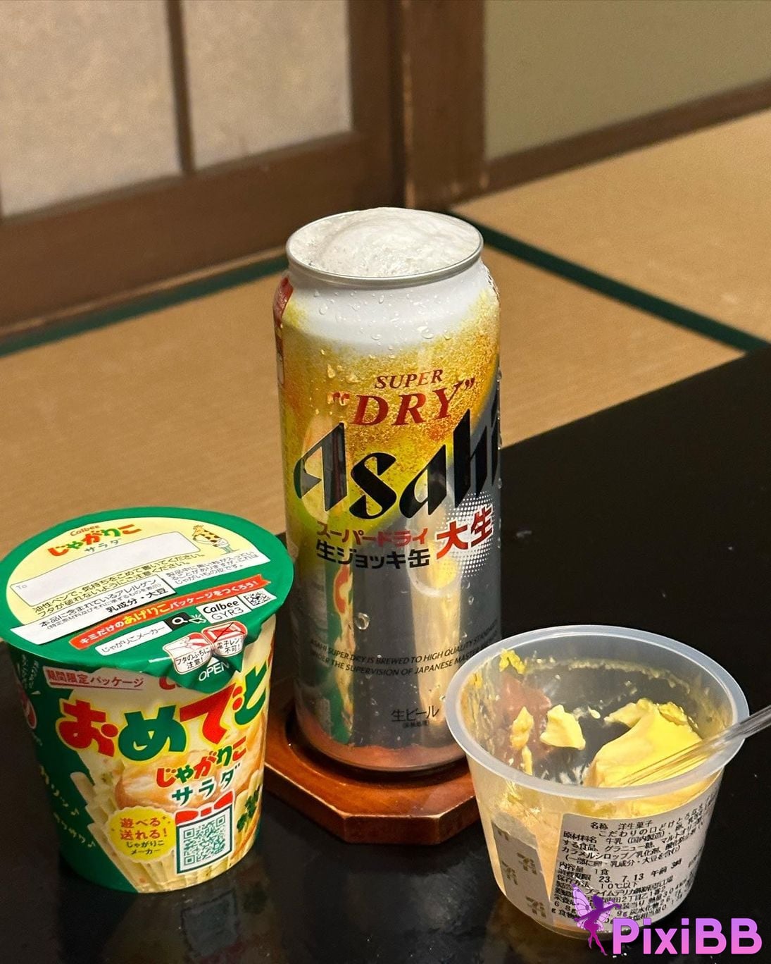 AUDDK 77 Myeong a is Ottoke PixiBB.COM 075