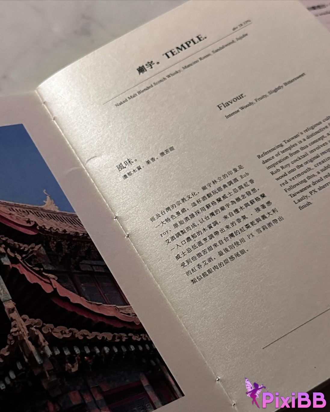 AUDDK 77 Myeong a is Ottoke PixiBB.COM 137