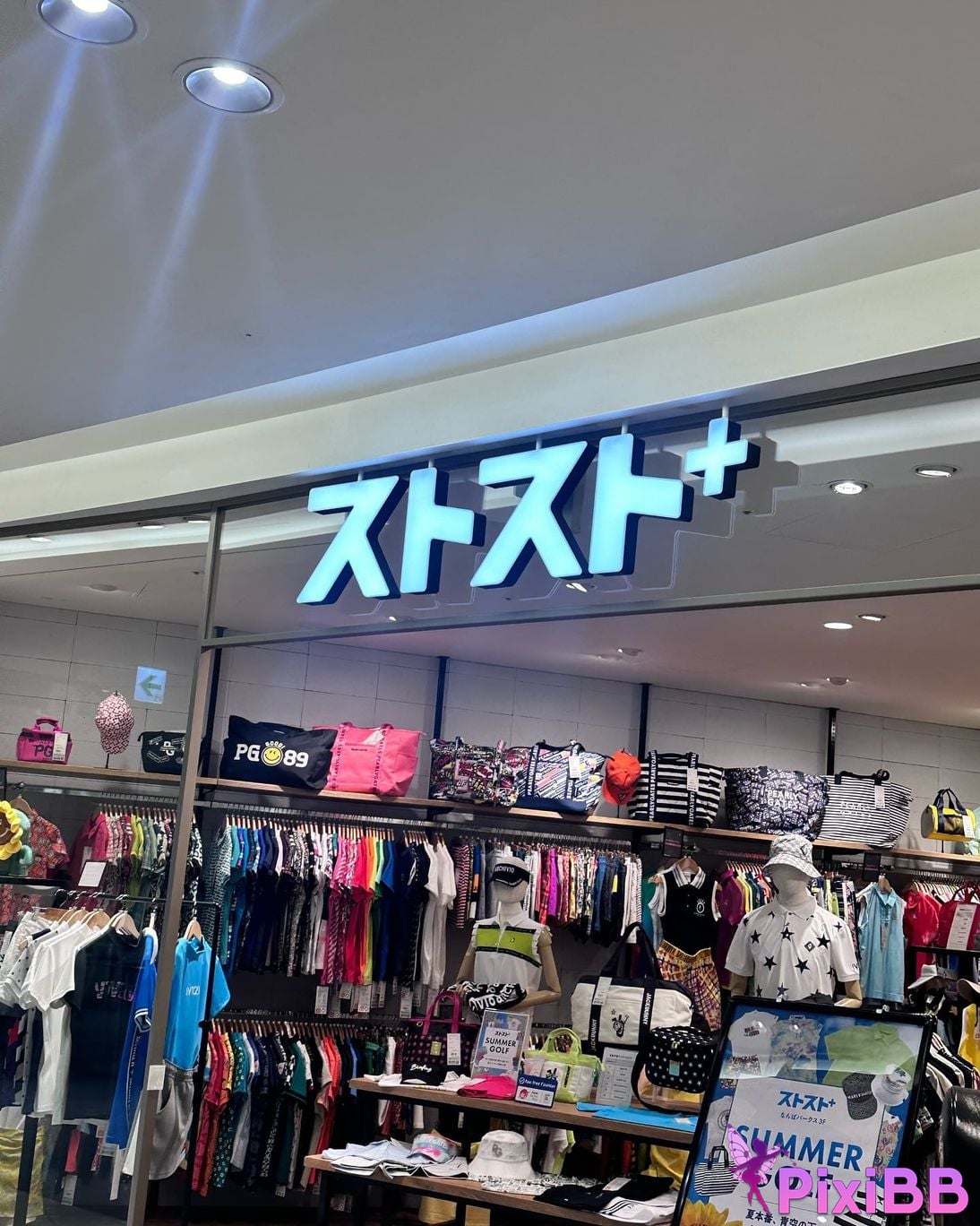 AUDDK 77 Myeong a is Ottoke PixiBB.COM 186