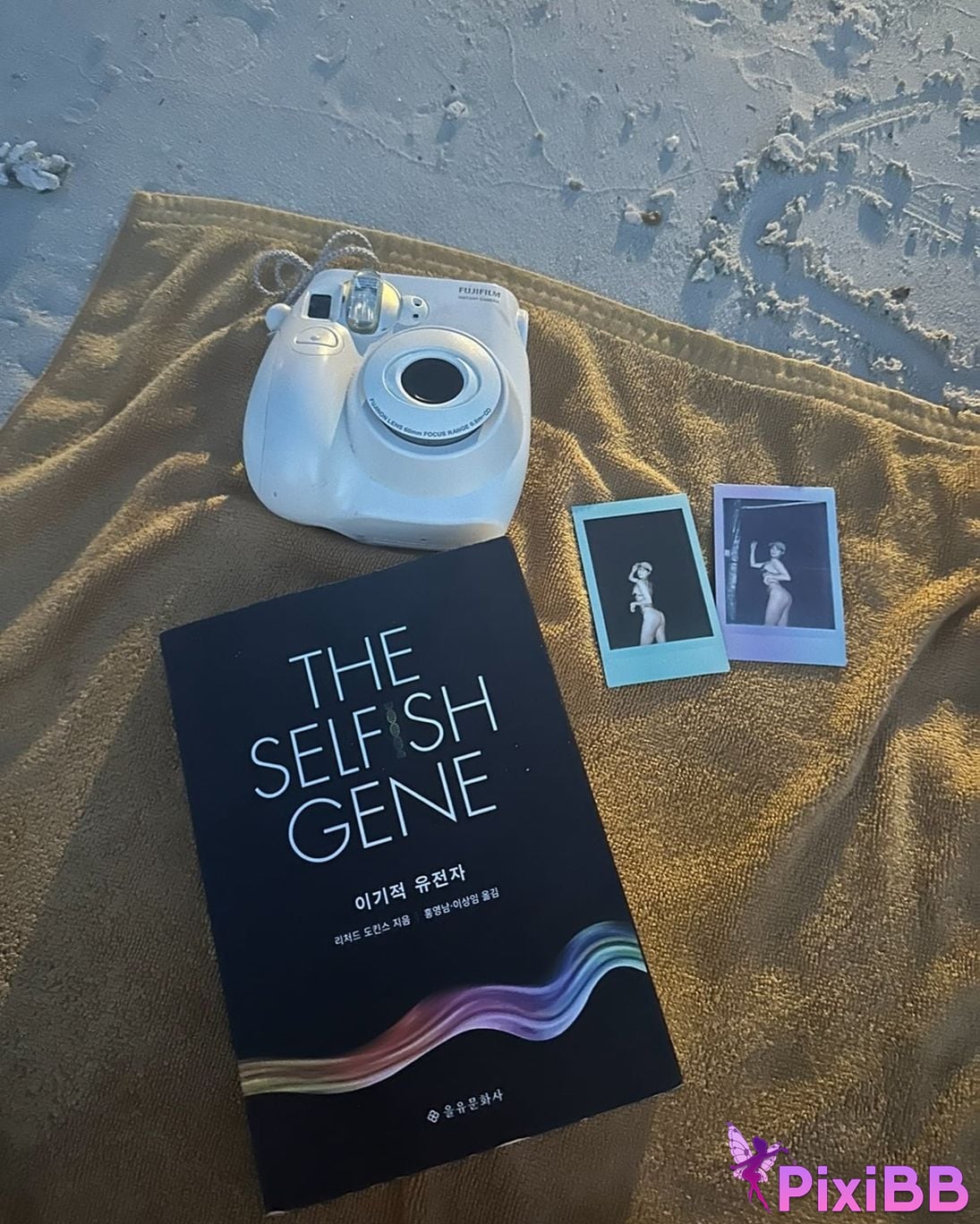 AUDDK 77 Myeong a is Ottoke PixiBB.COM 203