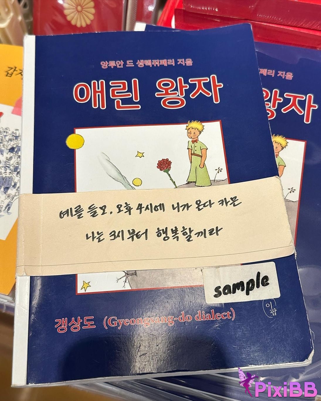 AUDDK 77 Myeong a is Ottoke PixiBB.COM 214