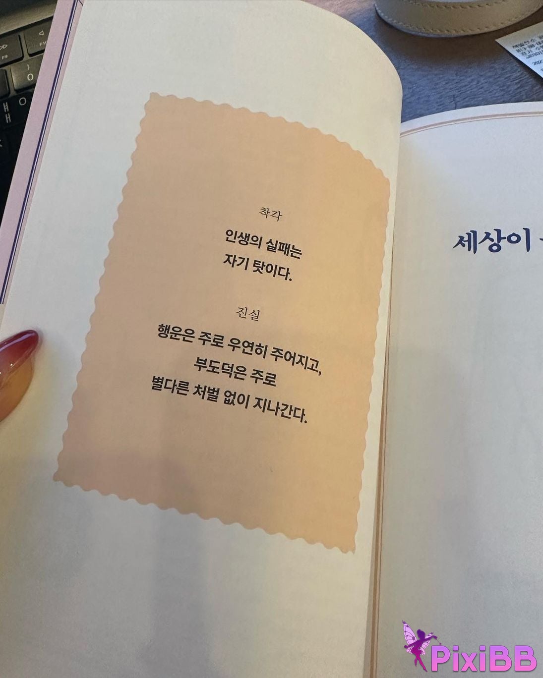 AUDDK 77 Myeong a is Ottoke PixiBB.COM 216