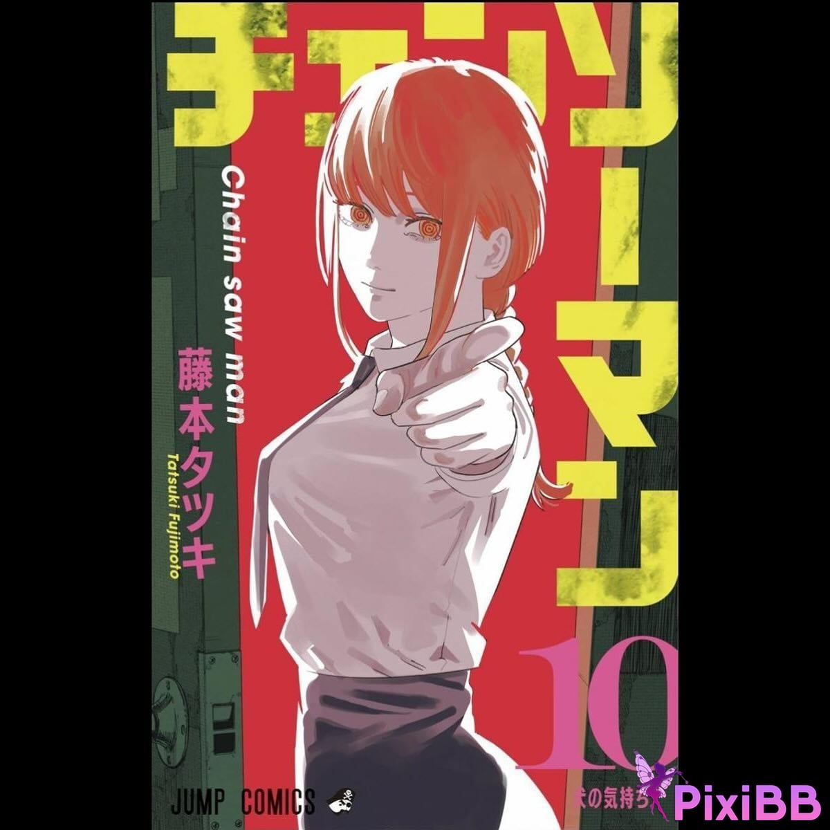 AUDDK 77 Myeong a is Ottoke PixiBB.COM 241