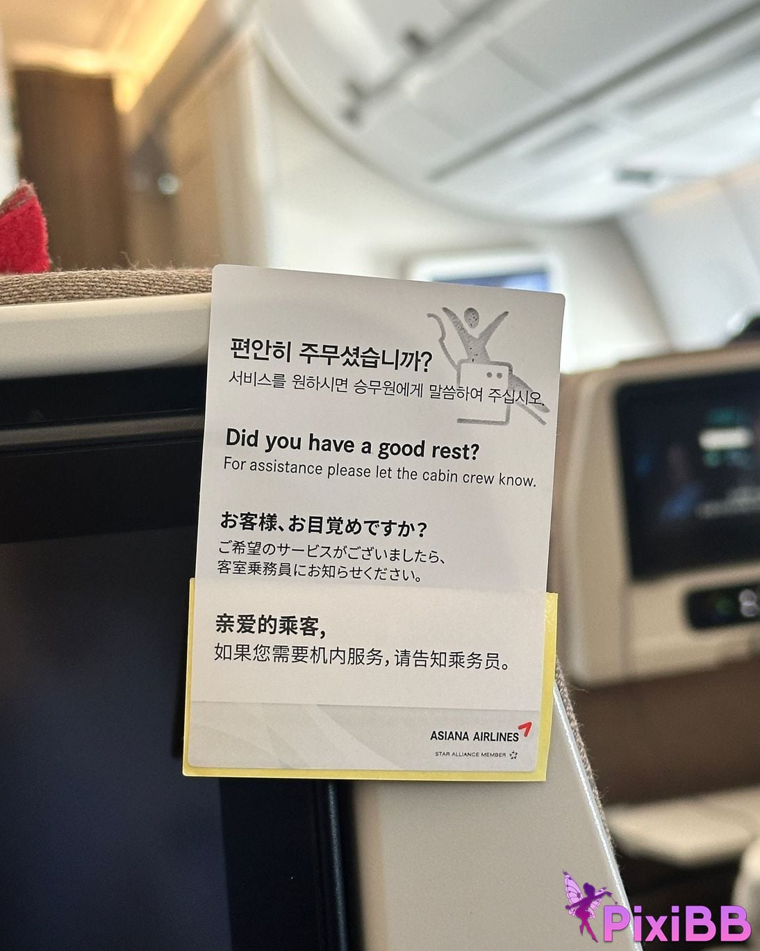 AUDDK 77 Myeong a is Ottoke PixiBB.COM 282