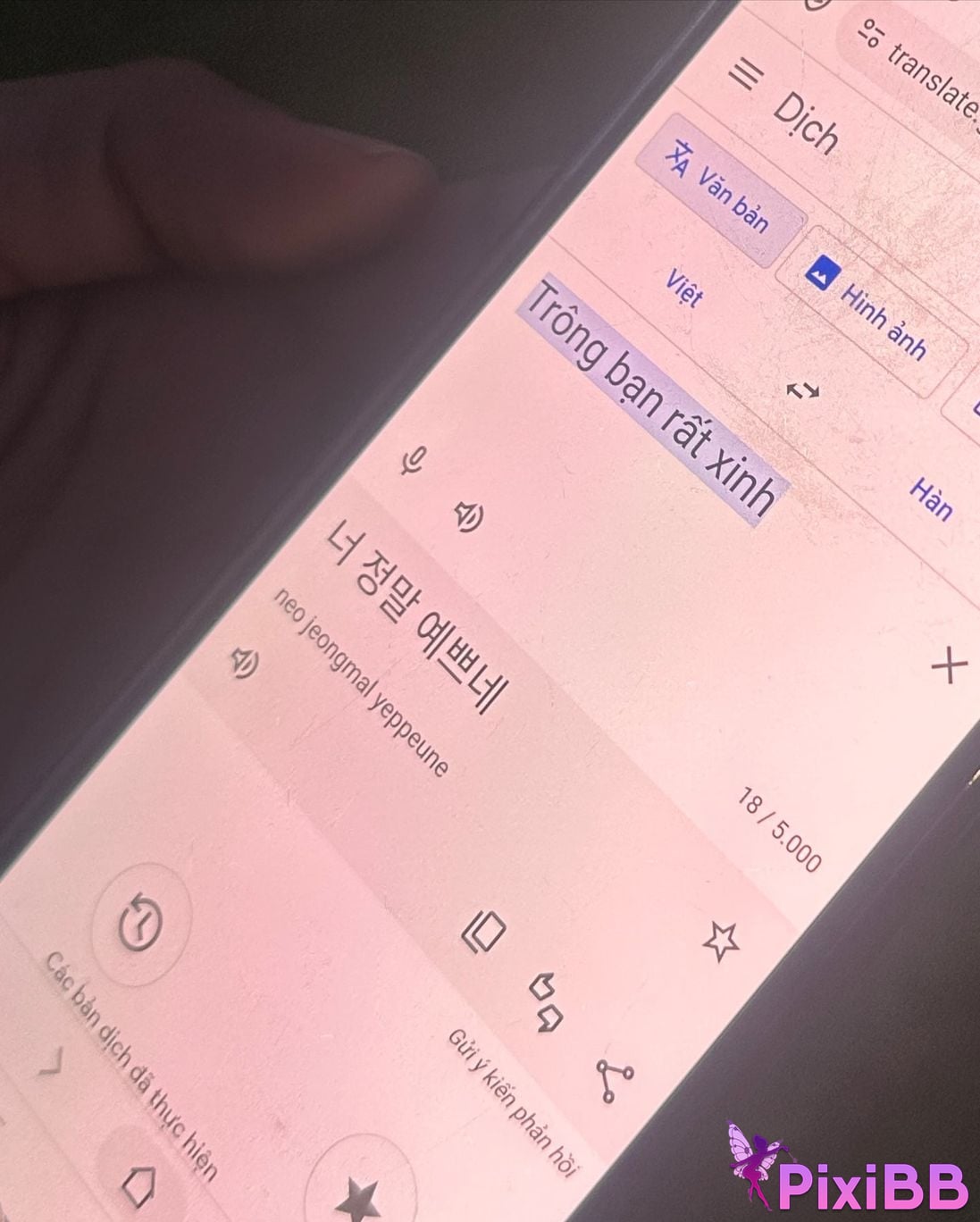 AUDDK 77 Myeong a is Ottoke PixiBB.COM 315