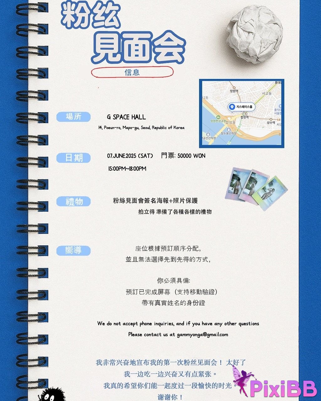 AUDDK 77 Myeong a is Ottoke PixiBB.COM 324