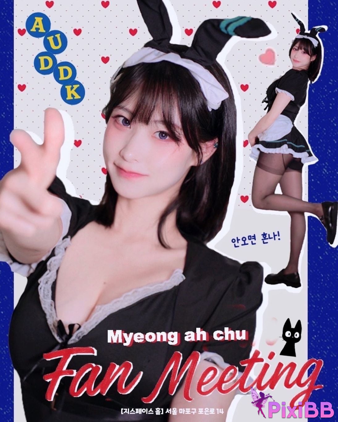 AUDDK 77 Myeong a is Ottoke PixiBB.COM 333