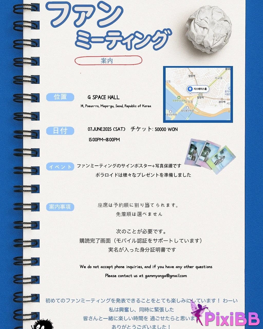 AUDDK 77 Myeong a is Ottoke PixiBB.COM 345