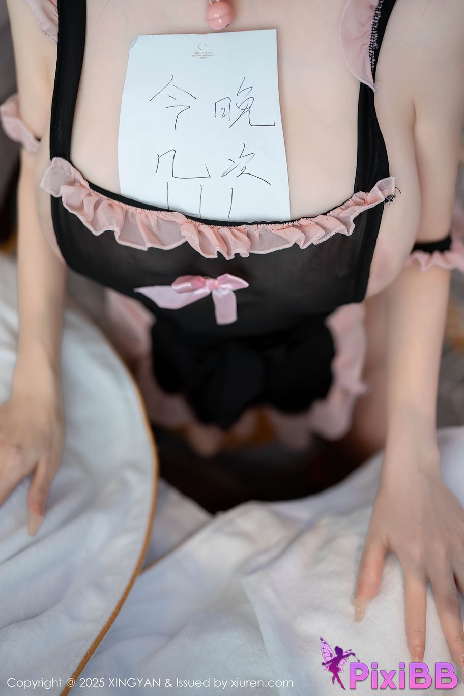 XingYan Vol.312 Pan Si qin PixiBB.COM 003
