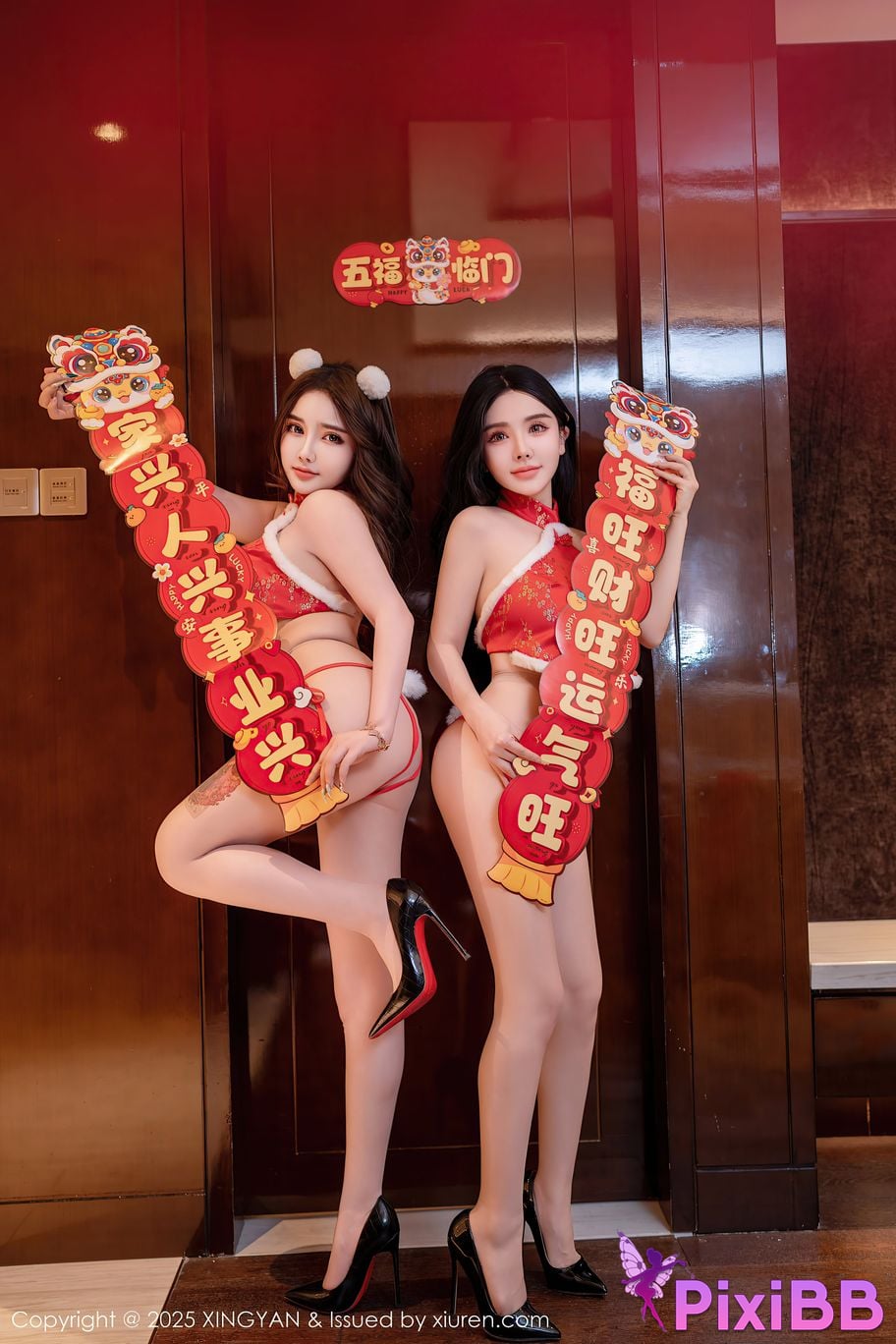 XingYan Vol.304 Wen Xinyi and Pan Si qin PixiBB.COM 001