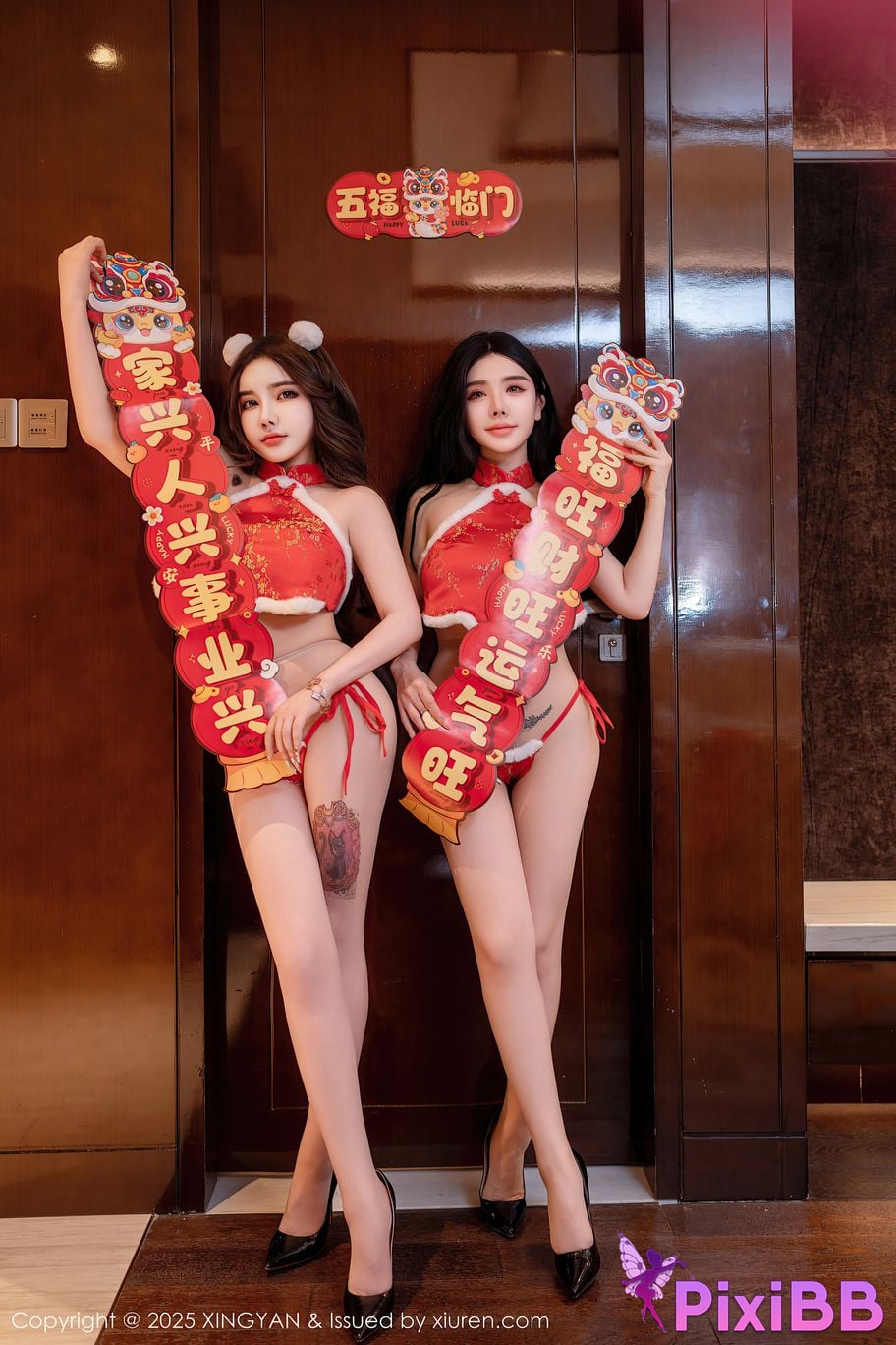 XingYan Vol.304 Wen Xinyi and Pan Si qin PixiBB.COM 002