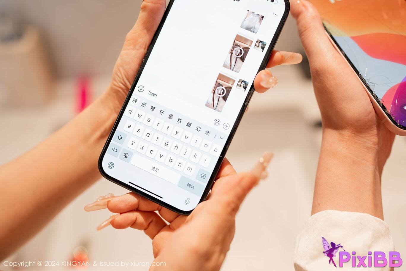 XingYan Vol.258 Pan Si qin PixiBB.COM 059