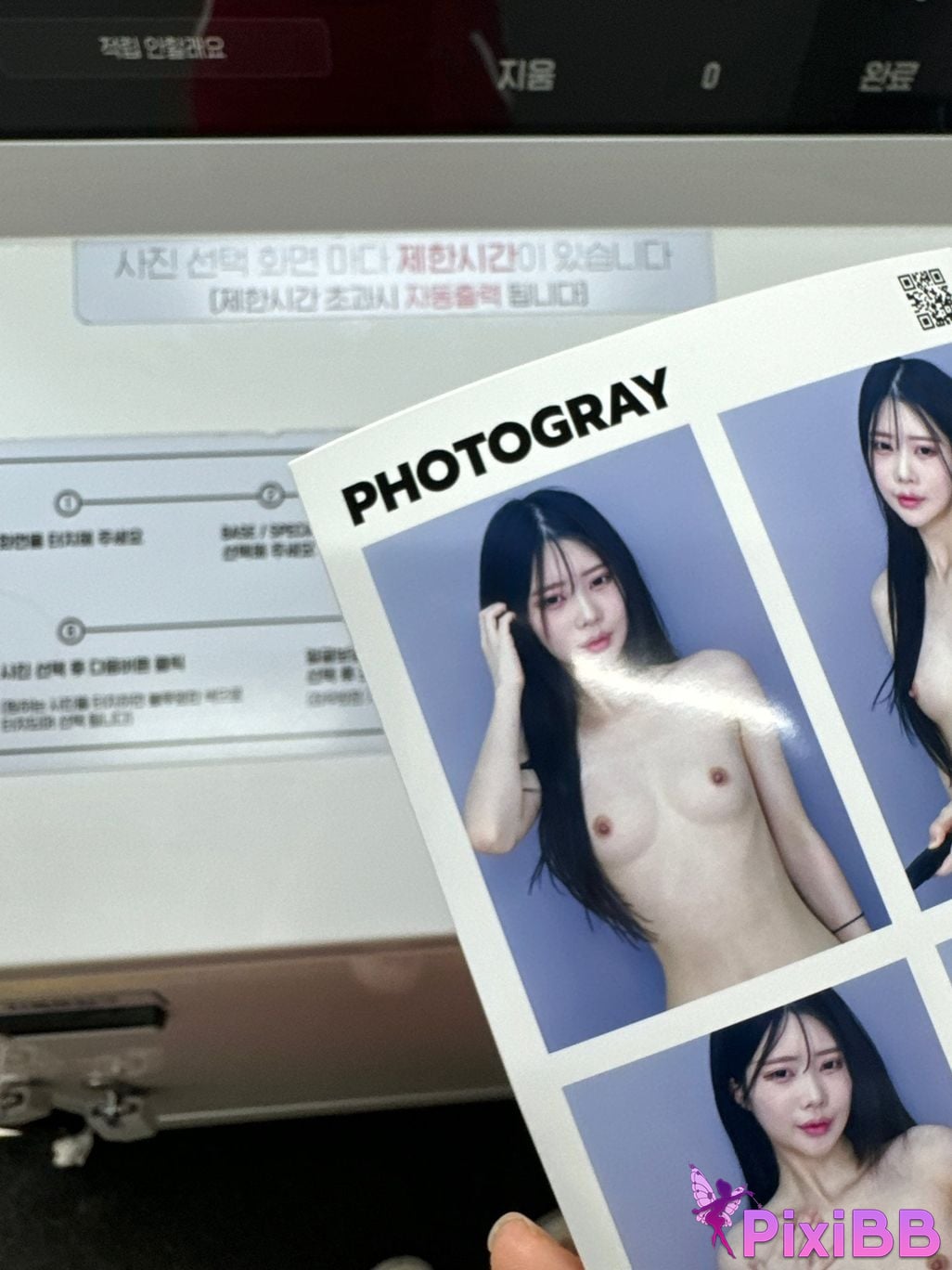 Gongju Yoon Off Masturbation Only Collection Pack PixiBB.COM 049