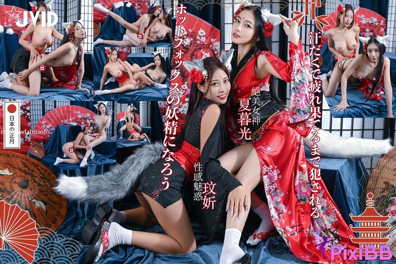 JVID summer evening light Wo Dui Si Mi Qing Ren Xia Mu Guang Jin Xing Meng Lie Gong Shi Zhi Dao Ta Kuai Yao Hun Jue Guo Qu Tian Tang De Mo Yang Bu Jiu Ru Ci Ba ...... Mis 124