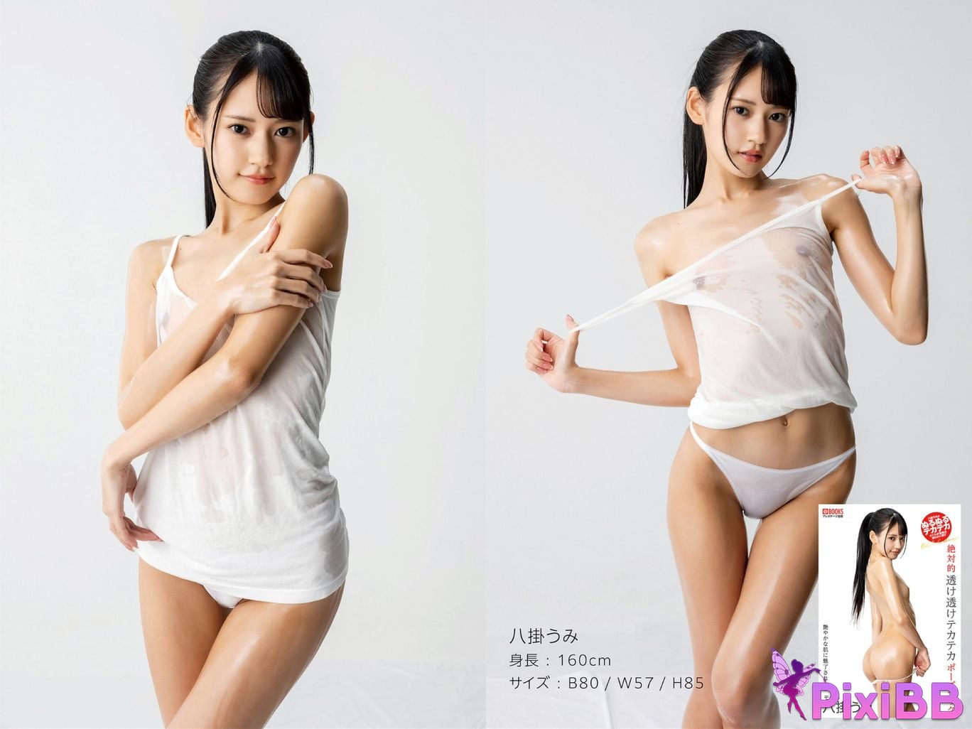 Japanese Idol Absolute Transparent Shine Pose Book SUPER BEST Vol.1 PixiBB.COM 063