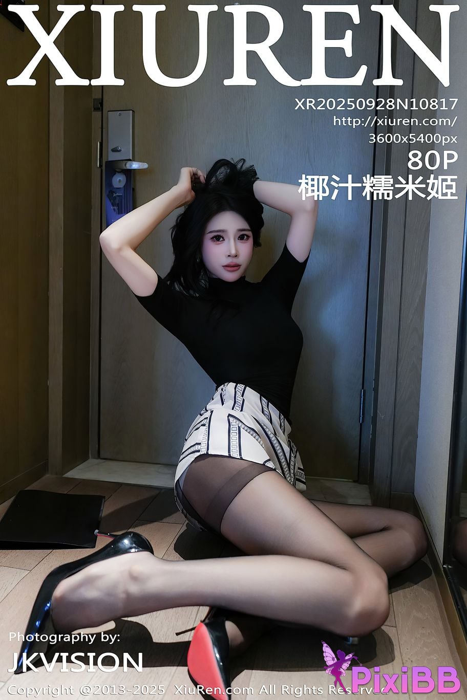 XIUREN No.10817 Coconut juice glutinous rice cake PixiBB.COM 081