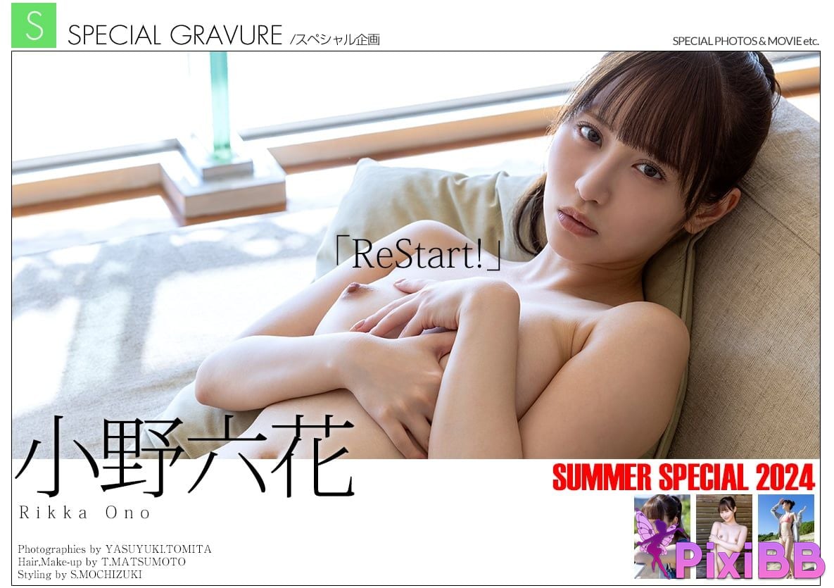 Japanese Idol Ono Rikka Graphis Special ReStart PixiBB.COM 181