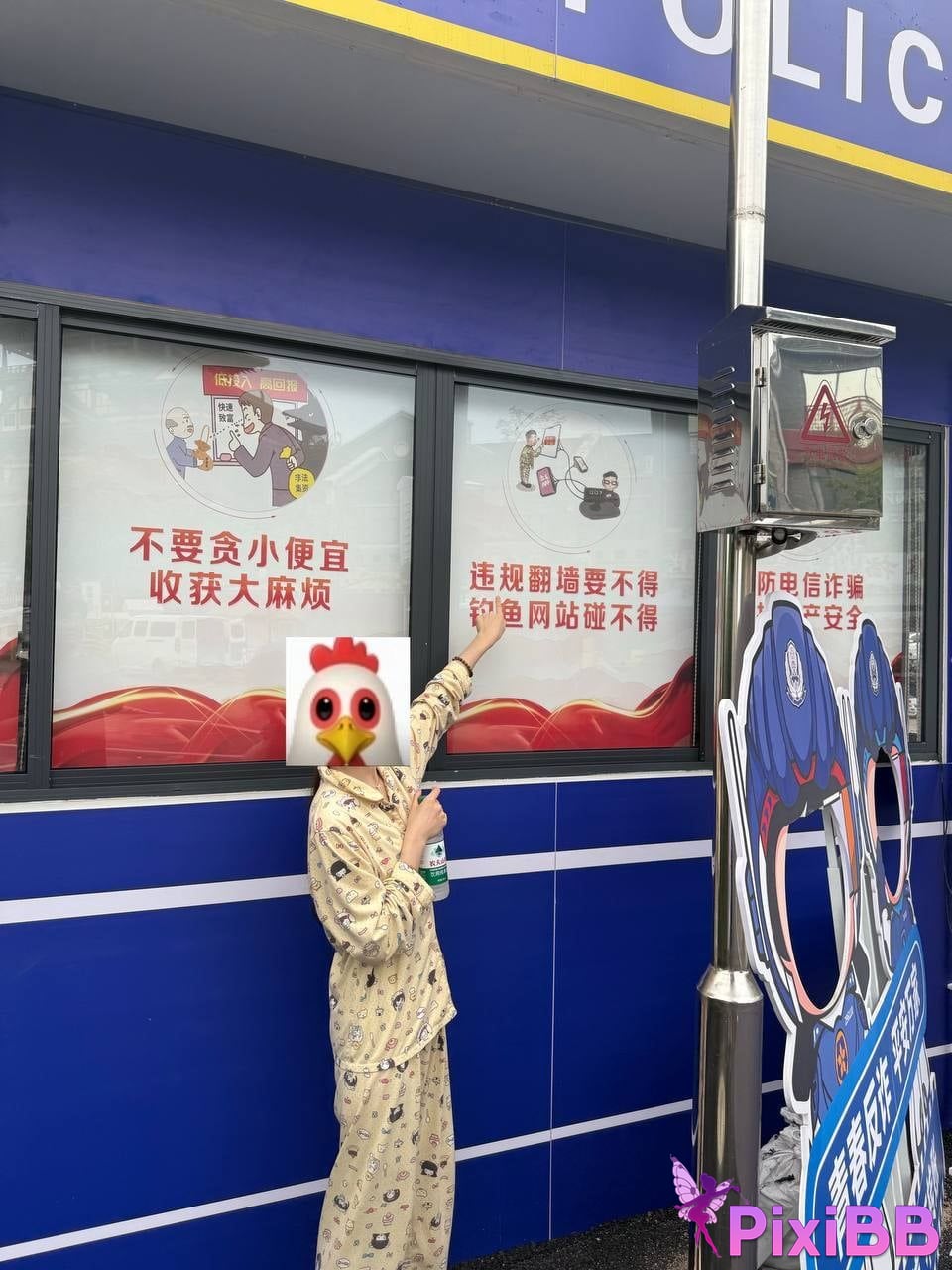 H Xiao Hui Immortal White Tiger Girl Member threshold no watermark original collection PixiBB.COM 052