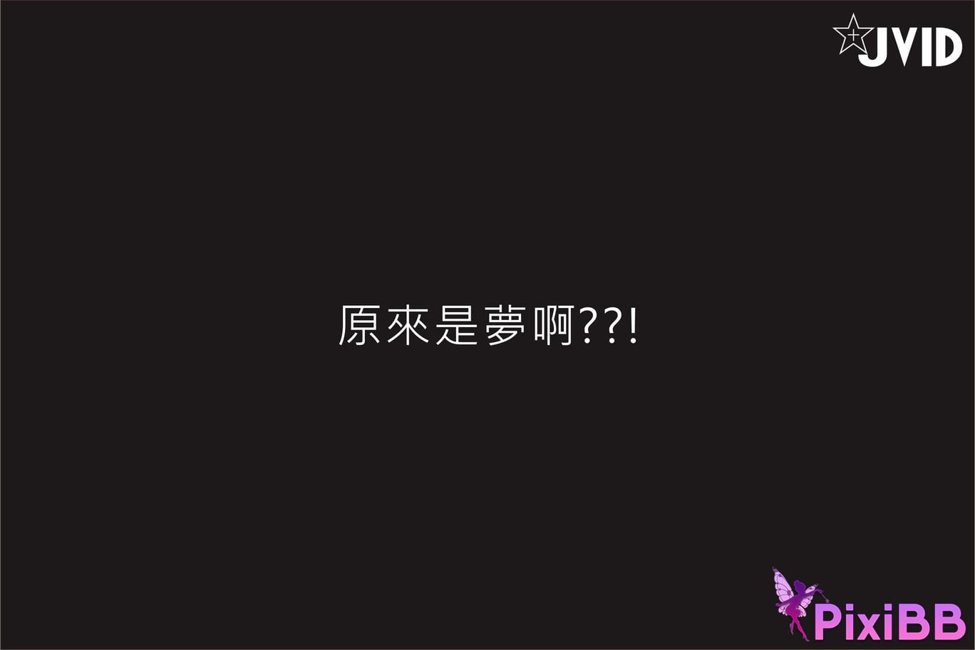 JVID Yi fu die PixiBB.COM 199