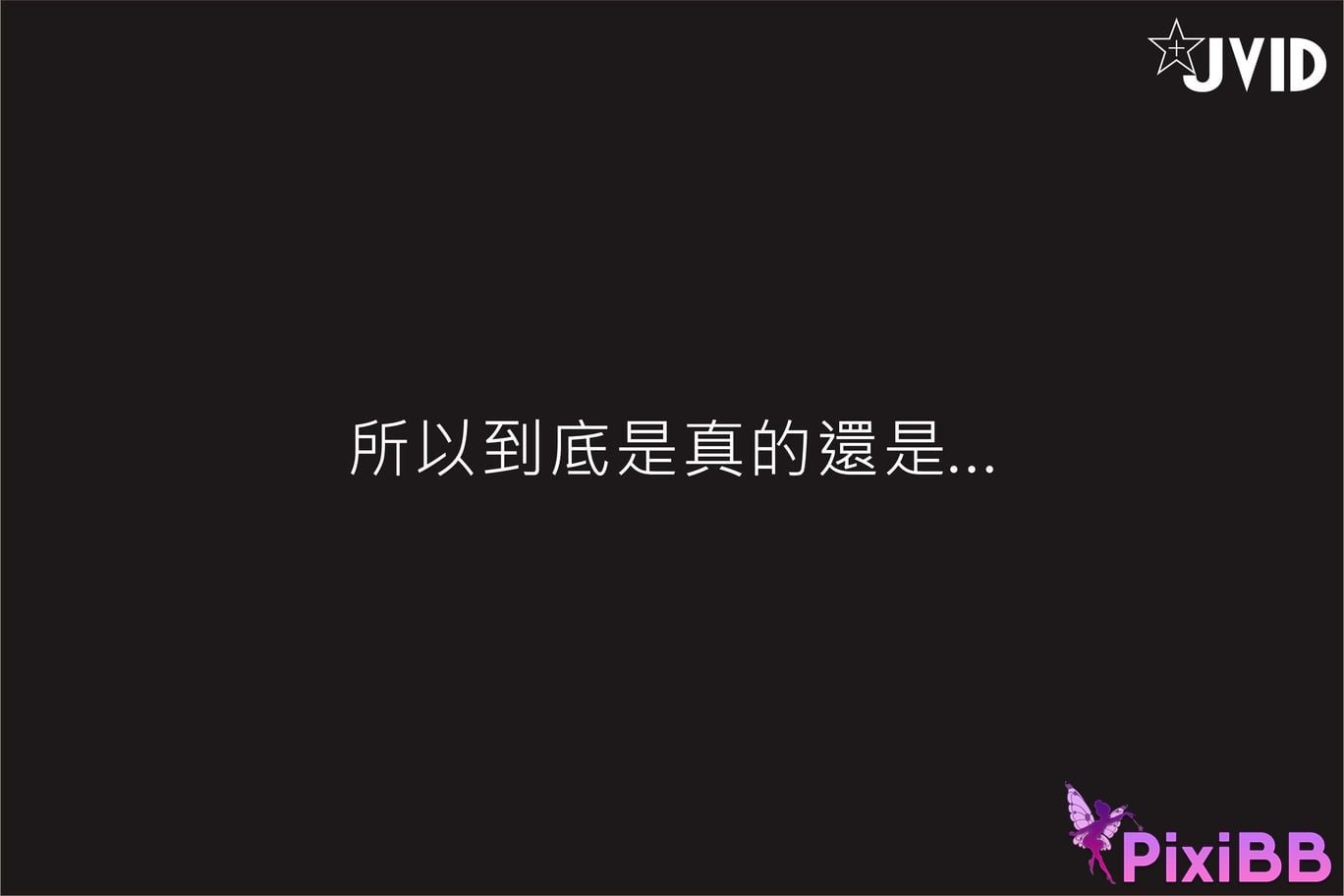 JVID Yi fu die PixiBB.COM 201