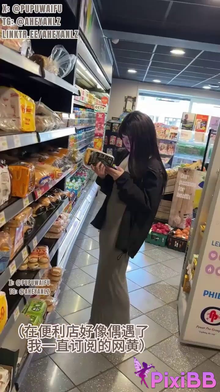 Aheyanlz Puff puff Very cute little fairy Cos Paid collection of multiple scenes Part A PixiBB.COM 087