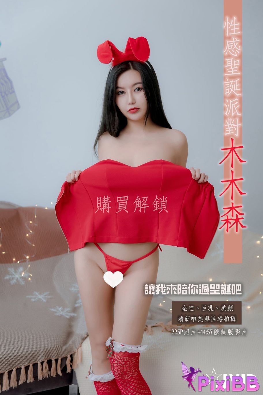 JVID Mu mu sen Mu mu sen PixiBB.COM 108