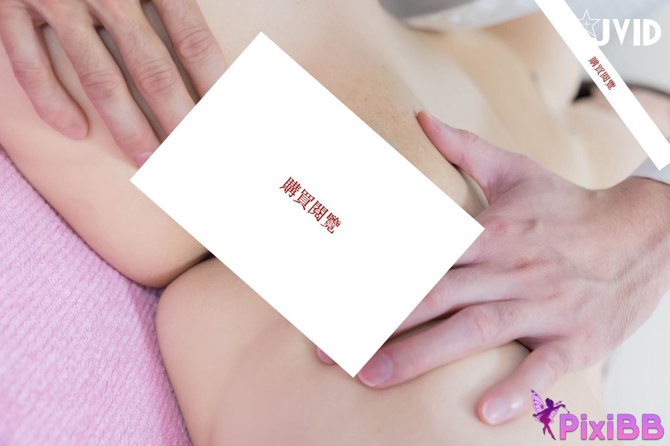 JVID Yajie Yi Mei Zheng Xing Zhen Suo E De Shi Beautiful girl idol Bao Ru Hei Si Yin Luan Liao Jiang Ou Xiang Shen Ti Ma Bei Tu Shang Yao Bu Duan Chou Cha Shuang Xue Jue D 059