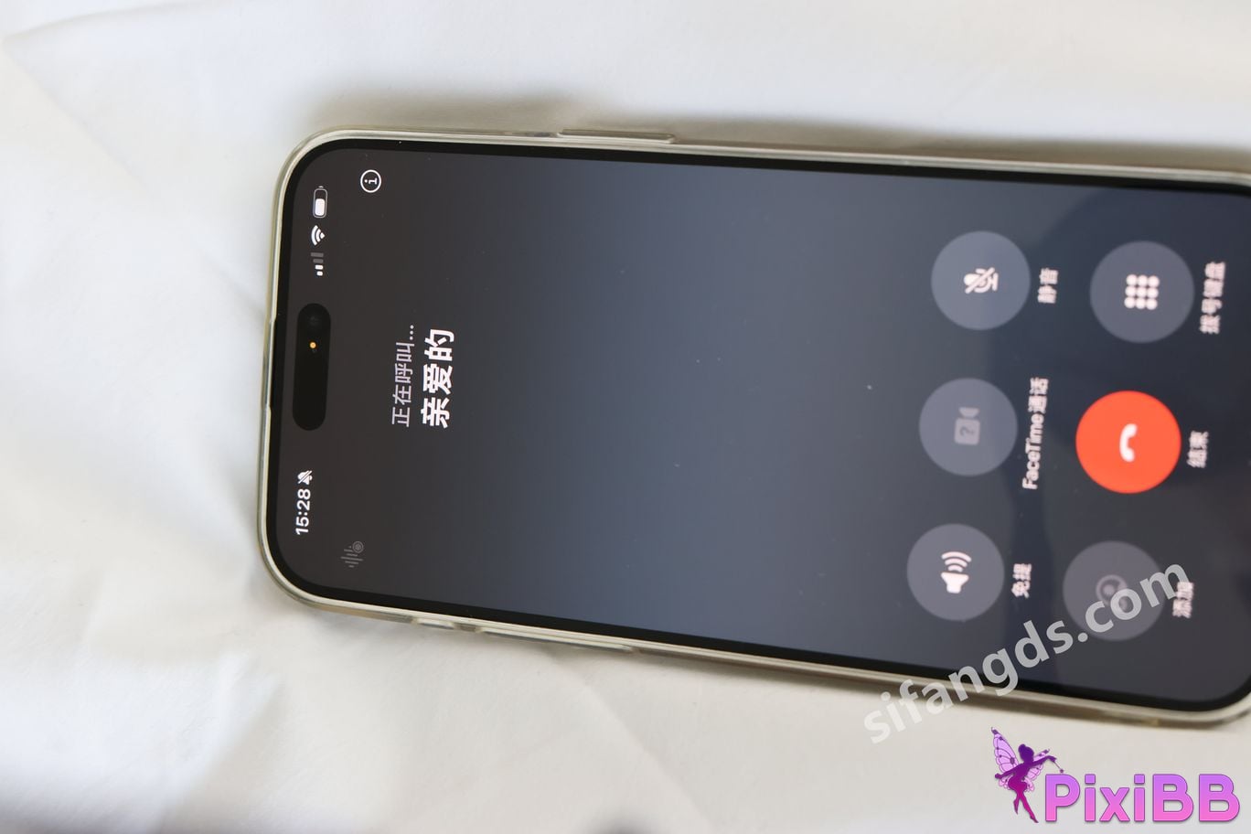 XR Uncensored Xiao shu tiao nienie R18 25 PixiBB.COM 052