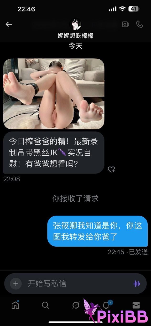 Shijun Goblin A collection of top art and erotic views PixiBB.COM 098