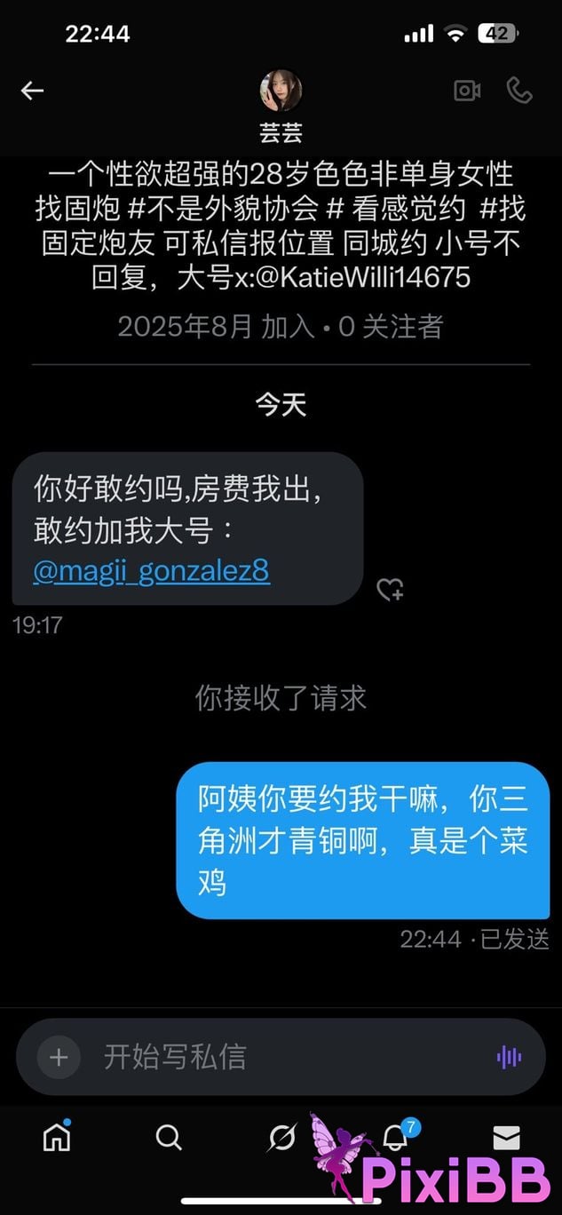 Shijun Goblin A collection of top art and erotic views PixiBB.COM 099