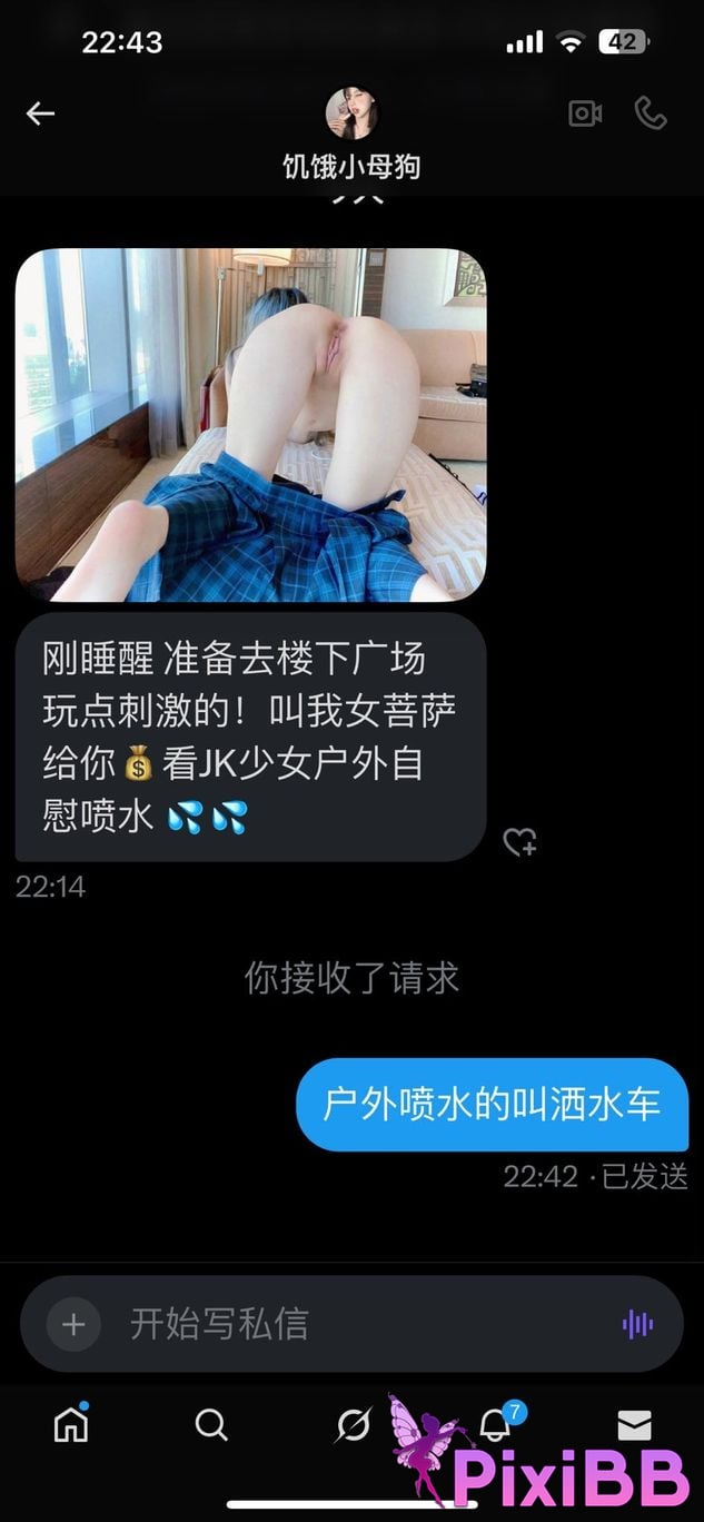 Shijun Goblin A collection of top art and erotic views PixiBB.COM 100