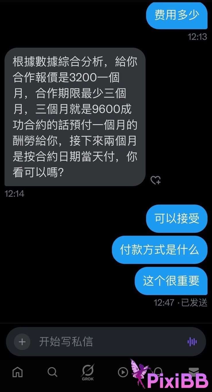 Shijun Goblin A collection of top art and erotic views PixiBB.COM 629