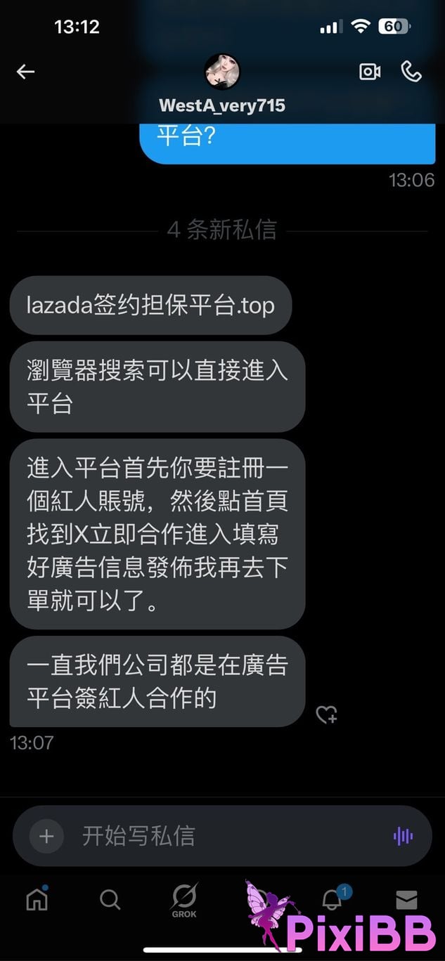 Shijun Goblin A collection of top art and erotic views PixiBB.COM 630