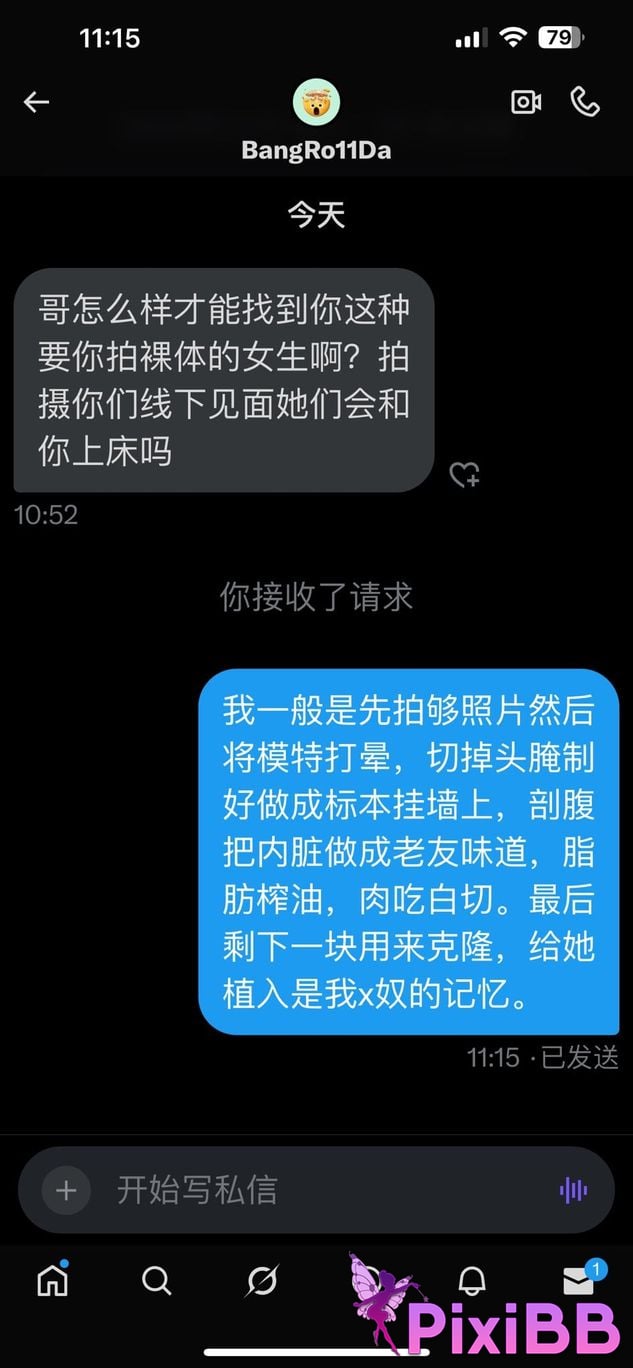 Shijun Goblin A collection of top art and erotic views PixiBB.COM 634