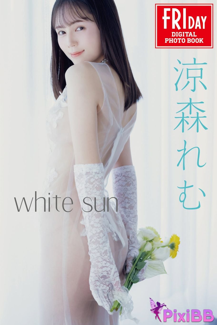 Japanese Idol Suzumori Remu FRIDAY digital photo book White Sun PixiBB.COM 001