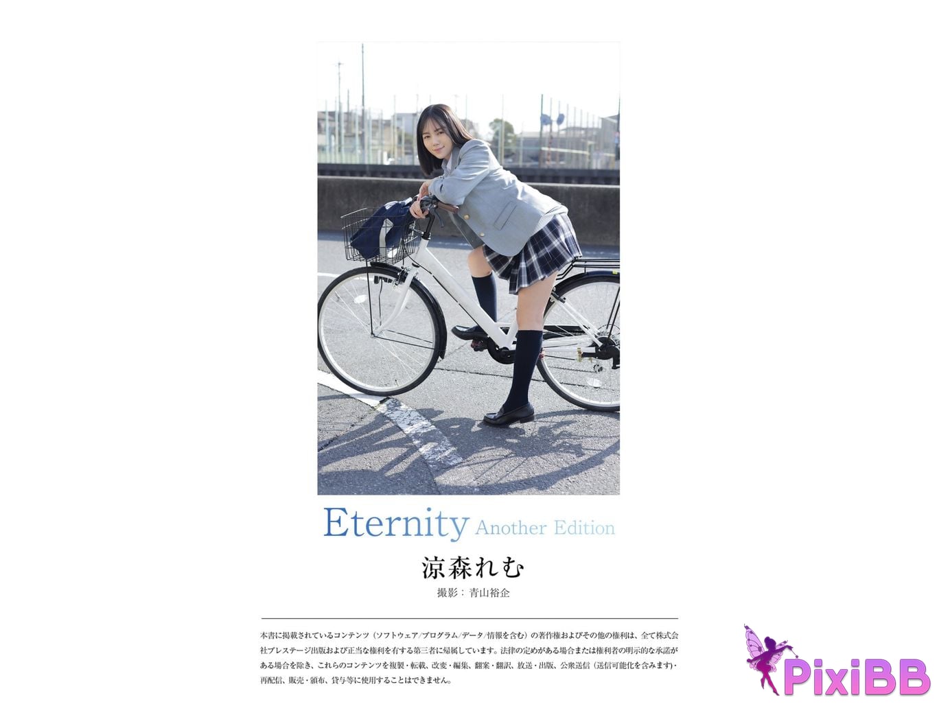 Japanese Idol Suzumori Remu Eternity Another Edition Nude PixiBB.COM 038