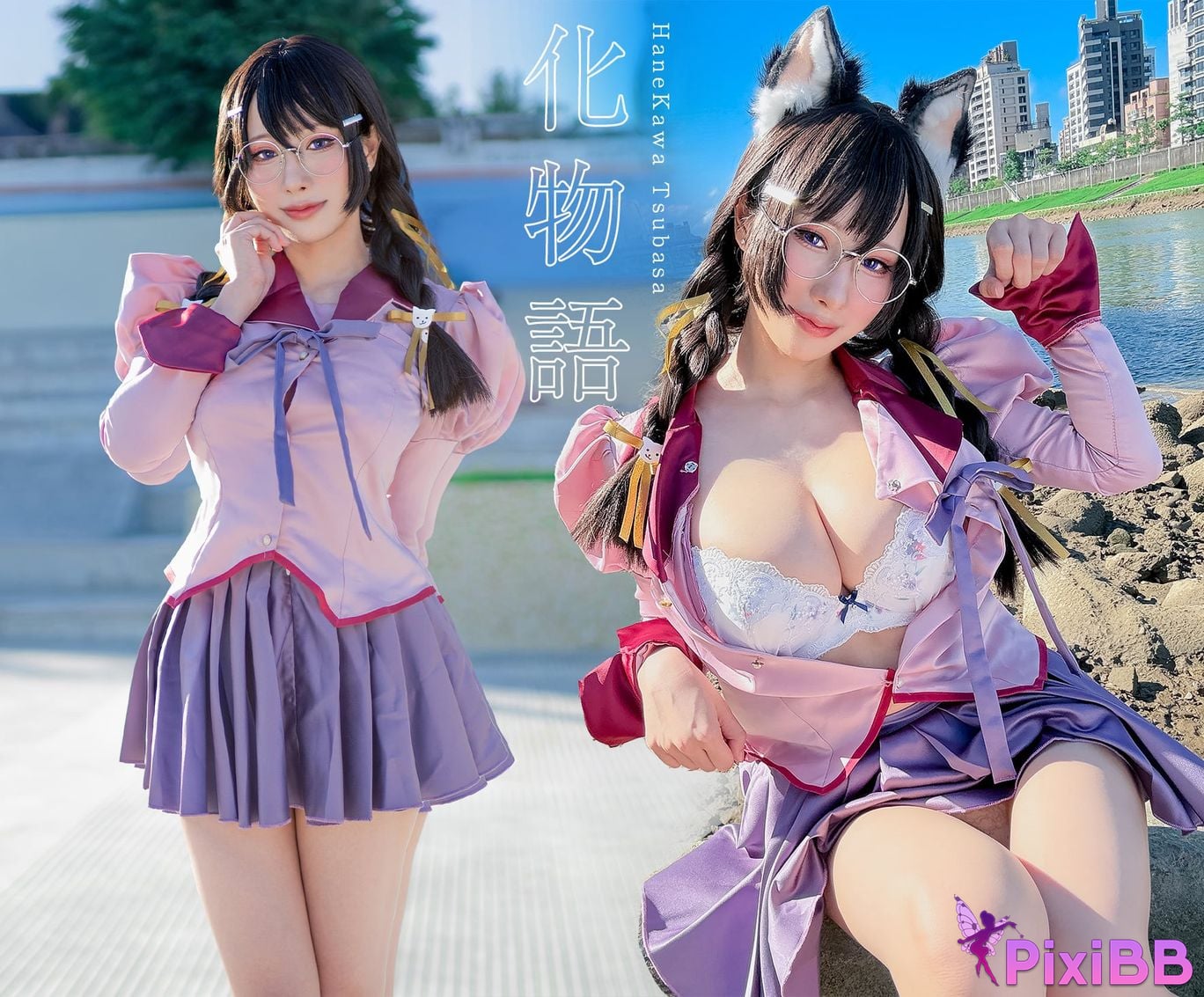 HaneAme Tsubasa Hanekawa PixiBB.COM 11